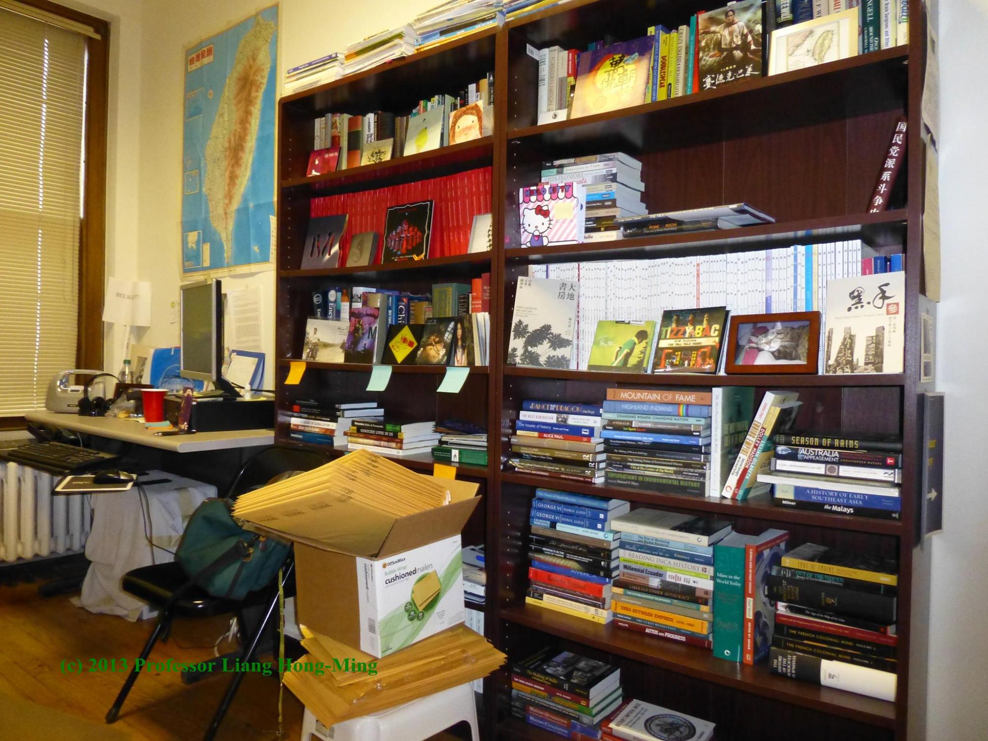 HML bookshelve 1